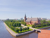 В  Кафедральном соборе Калининграда открылся Малый зал 