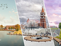 Как изменятся за два года Правдинск, Багратионовск и Черняховск (проекты)