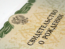 Супруг нажрался и порвал свидетельства о рождении детей: уголовное дело!