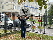 В Калининграде крупнейшему роддому указали на то, что «убивают и калечат»