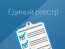 В Калининграде проверят участников строительства объектов ФЦП
