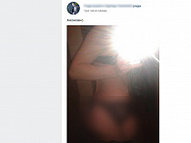 За оскорбление в паблике соцсети суд взыскал 30 000 рублей