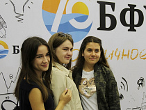 В БФУ им. И. Канта прошел праздник для 3 200 первокурсников