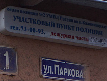 Гражданка Узбекистана пыталась заплатить полицейскому за родственника-гастарбайтера