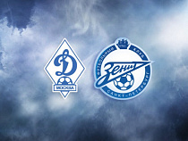 «Зенит» и «Динамо» - виноваты оба клуба