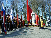 Под Калининградом перезахоронены останки советских воинов