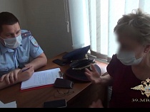 Калининградка вложила в несуществующую биржу 2,9 млн рублей