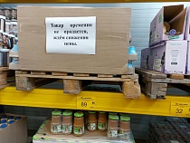 В Калининградской области инфляция стала расти отрицательными темпами