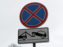 В проезде с ул. Олега Кошевого в Калининграде запретят стоянку 