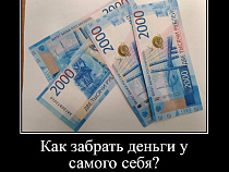 Алексей Роменко дал своей фирме 0,7 млн рублей, а потом взыскал их через суд с пенями