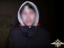 Полиция задержала в Калининграде нарко-телеграмщика (видео)