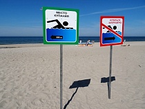 Синоптики рассказали об опасной для купания воде Балтики