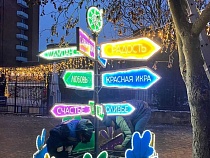 Названы дата и место начала зимней ярмарки в Зеленоградске