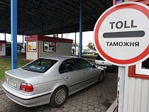 Калининградская таможня опубликовала график работы в майские каникулы  