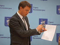 В администрации Калининграда поиграют в выдачу разрешений на строительство