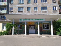 Женщину обвиняют в бесплатном лечении в Сочи 41 ребёнка из Калининграда