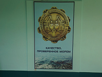 ПСЗ "Янтарь" ожидает заказ на постройку судов для Архангельского тралового флота