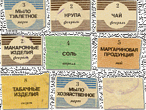 Минпромторг предлагает ввести в России продуктовые карточки покупателя