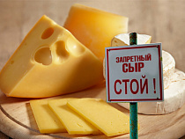 Под запрет Роспотребнадзора России попала молочная продукция украинских производителей