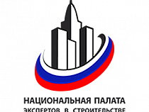 Калининградских строителей научат экономить