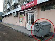 Мусорная реформа Kant Market: учитесь как надо