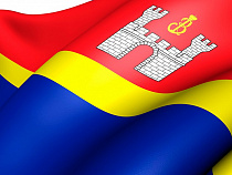 Чиновники Калининградской области ответят за потраченные деньги 