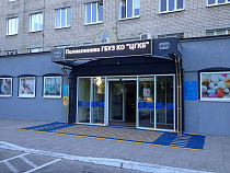 Стало известно, как поликлиники и больницы будут работать на новогодние праздники