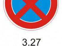 В центре Калининграда установили новые дорожные знаки