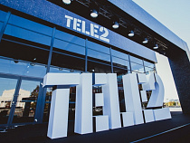 Tele2 и правительство Калининградской области договорились о сотрудничестве