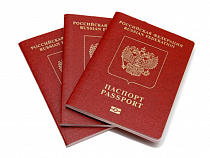 Россияне  получили право иметь два загранпаспорта 