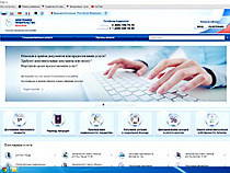 Восемь миллионов рублей поступят в Калининградскую  область на развитие информатизации