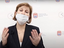 Министр образования экстренно обратилась к родителям школьников