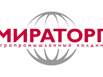 «Мираторг Запад» успешно прошел аудит на соответствие международному стандарту безопасности продуктов питания– FSSC 22000