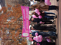 «Моя жизнь в моих руках»: в Калининграде прошел марш против рака
