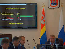 Горсовет Калининграда соберётся 9 ноября впервые за последние 40 дней