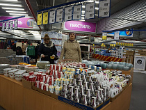 В Калининграде вновь открылся торговый центр “Сити” 