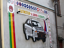 В Гурьевске осудили за попытку мелкого взяточничества