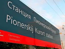 Пионерский примет фестиваль пляжных видов спорта