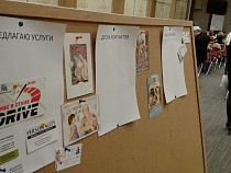 Сегодня калининградки открывают бизнес в медицине, туризме и образовании