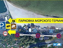 В Пионерском открыли парковку рядом с пляжем за 490 рублей