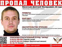 В Калининграде пропал мужчина, ушедший в гости к знакомой 