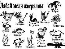 Нестеровских школьников учили литовскому языку без оформления лицензии