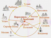 В России - "Золотое кольцо", в Прибалтике - "Прибалтийский янтарный путь"