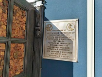 Депутат Малыхин гнусно подставил янтарный комбинат