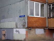 Агентство по архитектуре выберет расцветку фасадов ремонтируемых домов