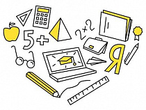 БФУ им. И. Канта 12 марта проведет Всероссийскую контрольную по математике