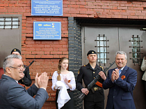 Школе в Знаменске присвоили имя калининградца - Героя России