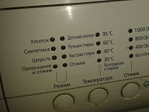 Глава  Калининграда подарил многодетной семье стиральную машину