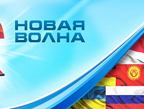 В Латвии опасаются потери туристической привлекательности Юрмалы после ухода конкурса "Новая волна"