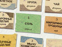 Крупнейшие российские продуктовые сети выступили за введение системы продуктовых карточек